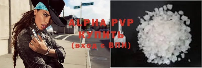 Alpha PVP СК КРИС  продажа наркотиков  MEGA ссылки  Кольчугино 