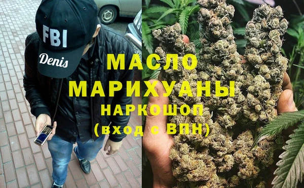 гашишное масло Верхний Тагил