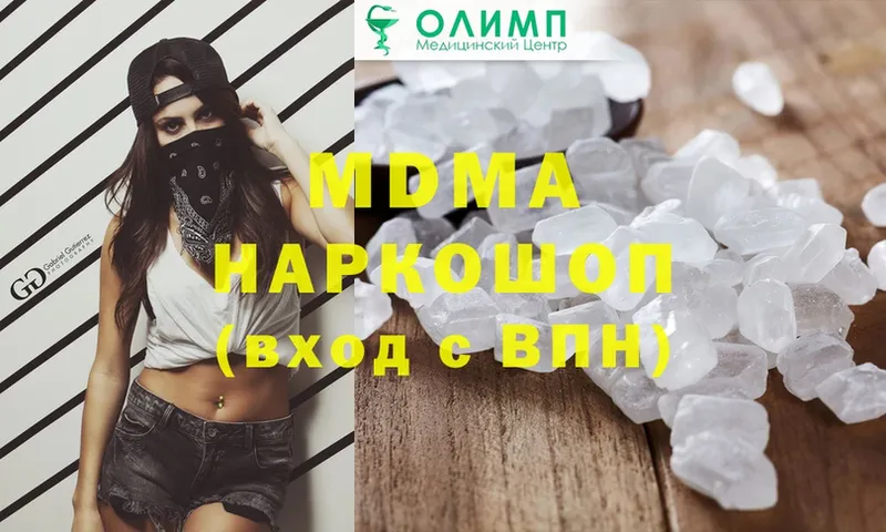 где продают наркотики  Кольчугино  MDMA молли 